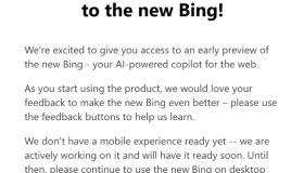 教你使用内嵌chatGPT的New Bing